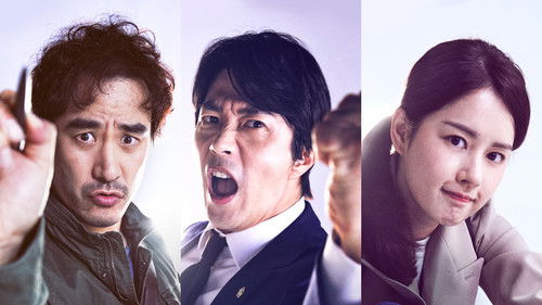 Delayed Justice backdrop 1