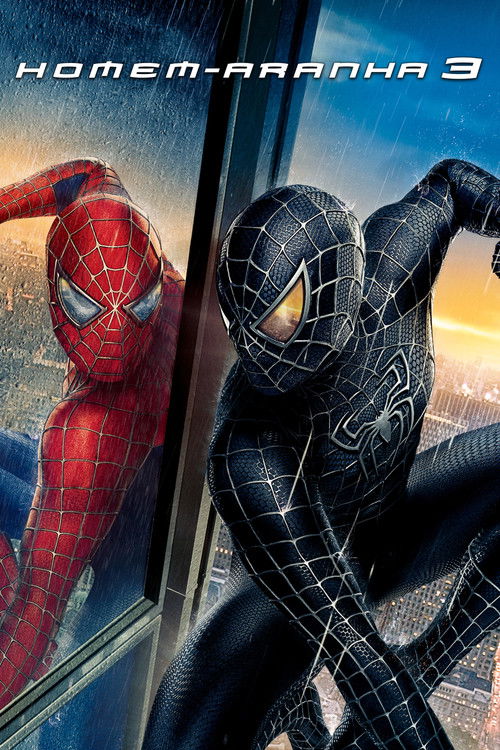 Homem-Aranha 3 Homem-Aranha 3