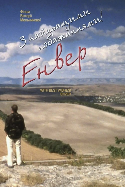 With Best Wishes! Enver