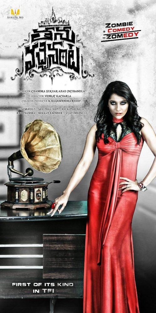 Ver pelicula Thanu Vachenanta Online