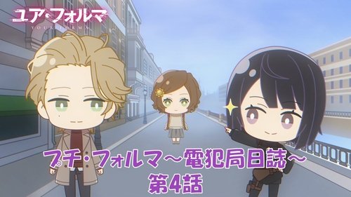 Image de l'épisode 4