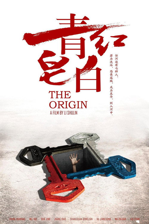 The Origin