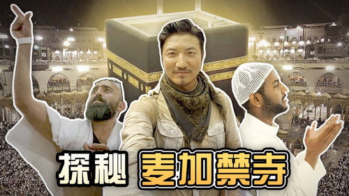 Episode 235