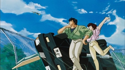 シティーハンター, S04E01 - (1991)