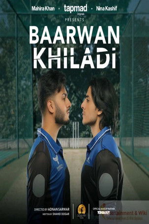 Escena 3 de Baarwan Khiladi