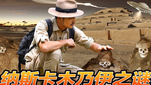 Episode 316