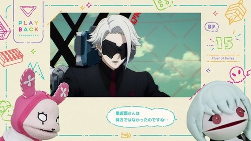 Image de l'épisode 27