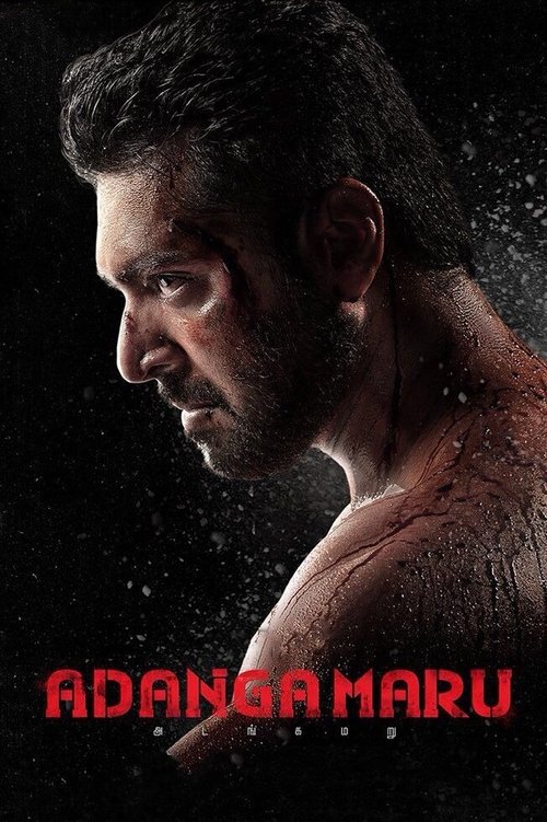 Adanga Maru poster