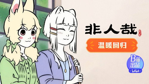Episode 157