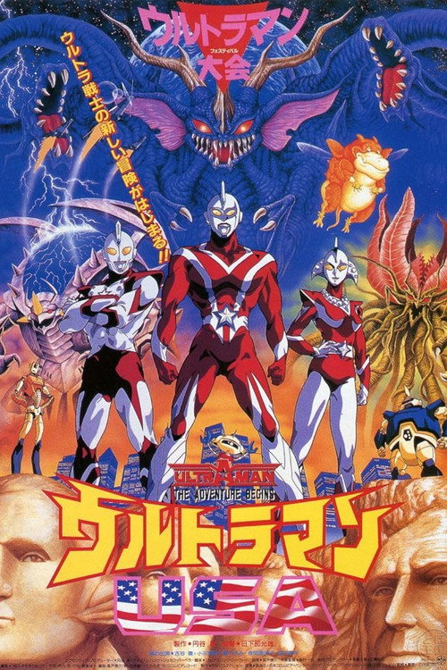 Ultraman: The Adventure Begins