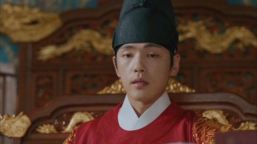 철인왕후, S01E17 - (2021)