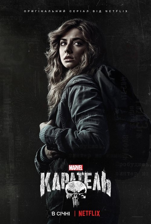 Posters
