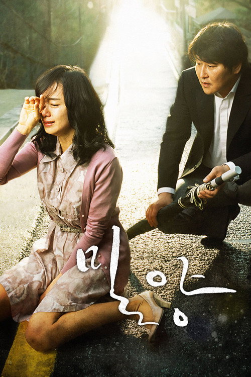 Poster (Koreanisch)