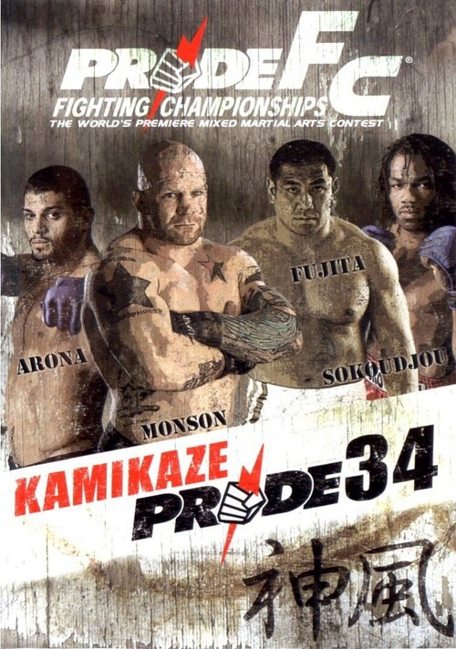 Pride 34: Kamikaze movie poster player