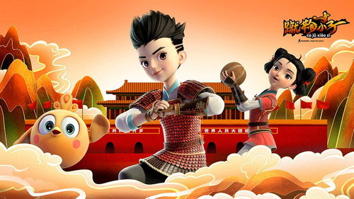 China Cuju Boy - Season 1 Backdrop Blur