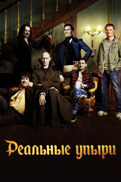 Posters