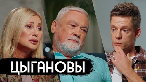 Épisode 15