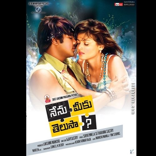 Nenu Meeku Telusa...? Online