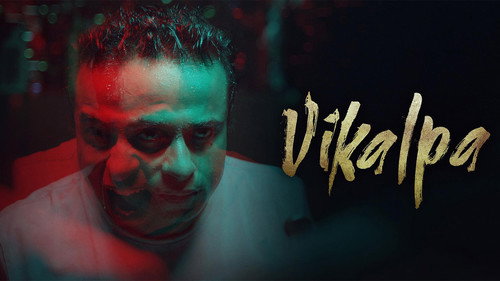 Vikalpa Backdrop Blur