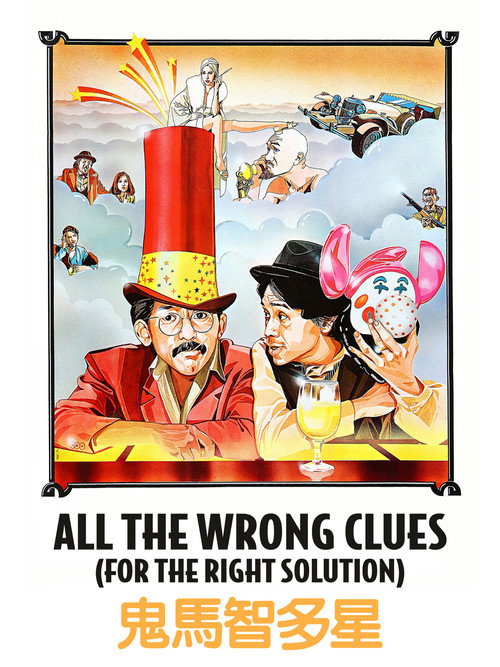 All the Wrong Clues