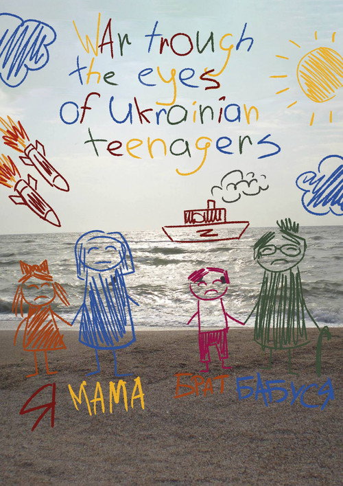 Війна очима українських підлітків