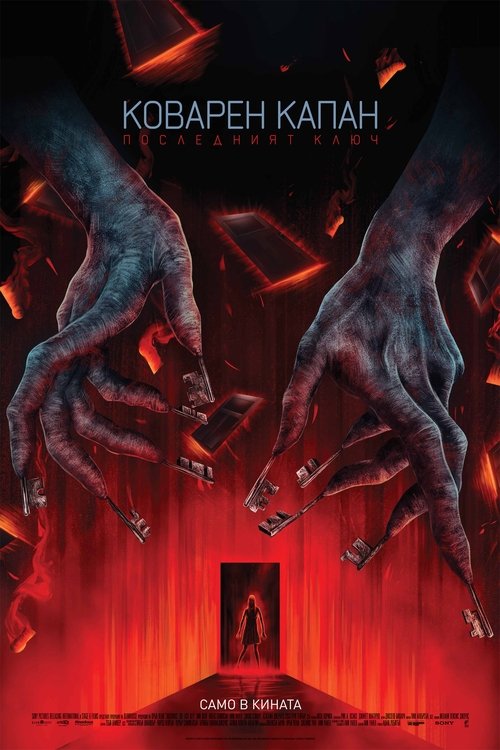 Posters