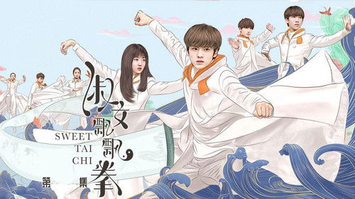 Sweet Tai Chi backdrop 3