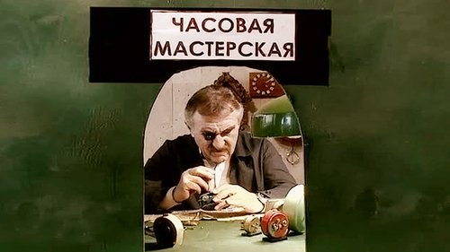 Épisode 20