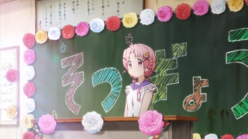 Poster della serie SCHOOL-LIVE!