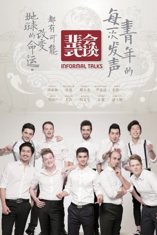 Posters