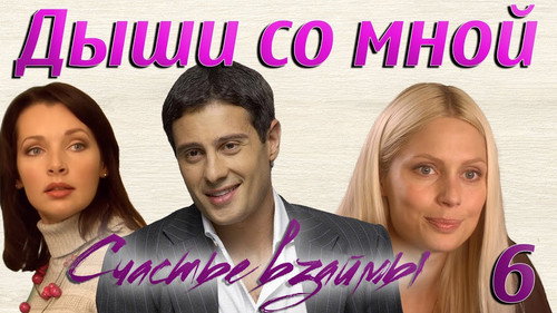 Episódio 6