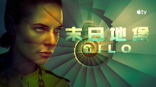 Silo