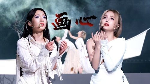 Épisode 11
