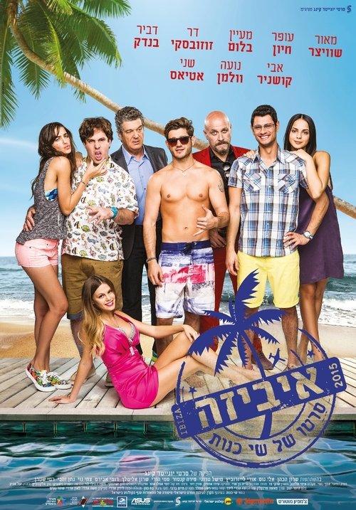 Ibiza movie poster player