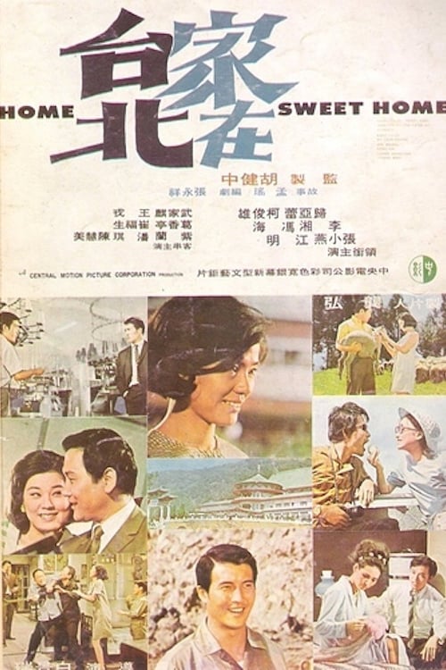 Home, Sweet Home (1970)