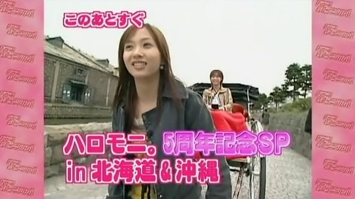 Hello! Morning 5th Anniversary Special Still