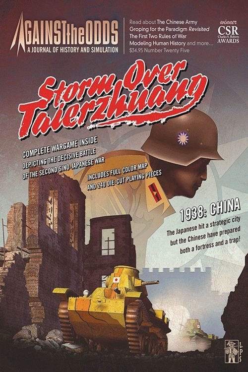 The Bloody Battle of Taierzhuang movie poster player