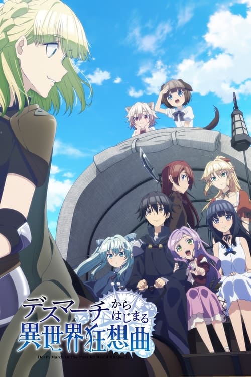 Death March to the Parallel World Rhapsody, S01 - (2018)