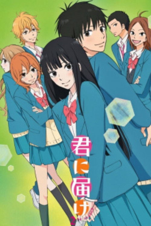 Póster de la temporada 2 de la serie Kimi ni Todoke