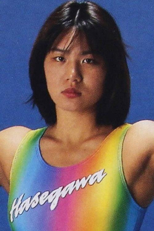 Sakie Hasegawa