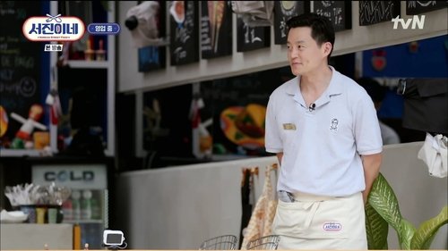 Image de l'épisode 5