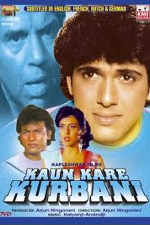 Watch Kaun Kare Kurbanie (1991) Movie uTorrent 1080p Without Downloading Stream Online