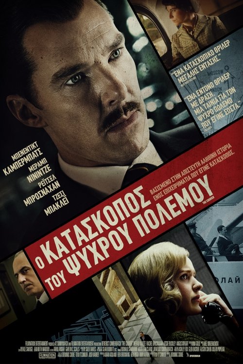 Posters
