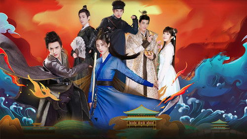 Young Blood backdrop 3