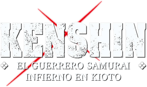 Samurai X: Infierno En Kyoto