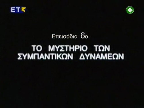 Episode 6