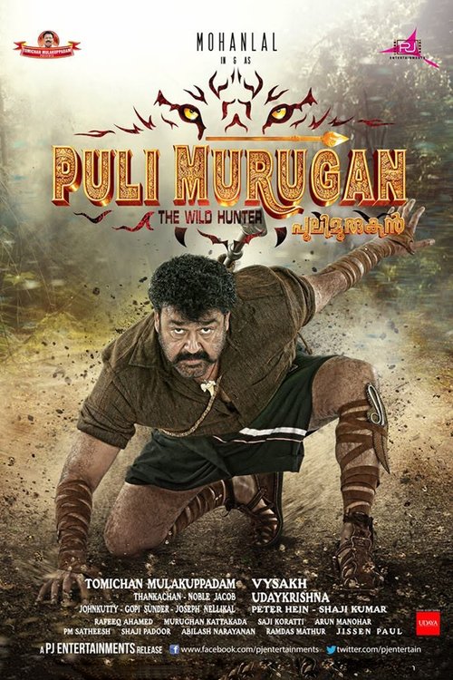 Pulimurugan poster