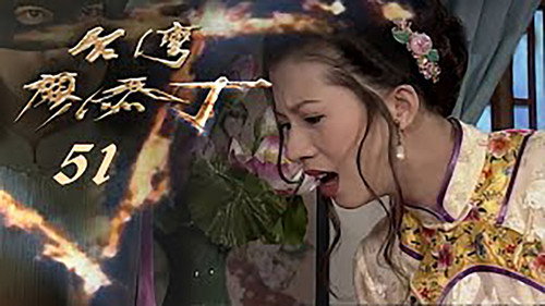 Episode 51