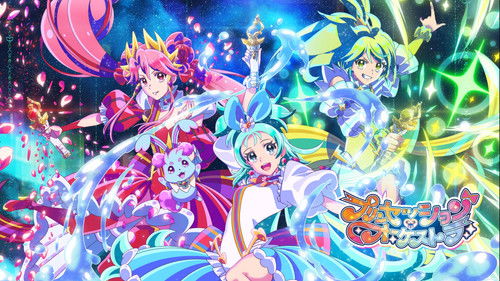 Princession Orchestra