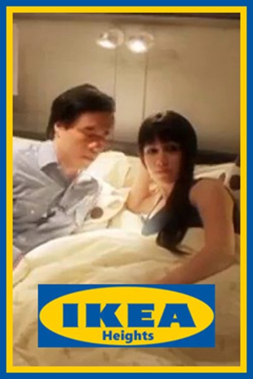 IKEA Heights 2009